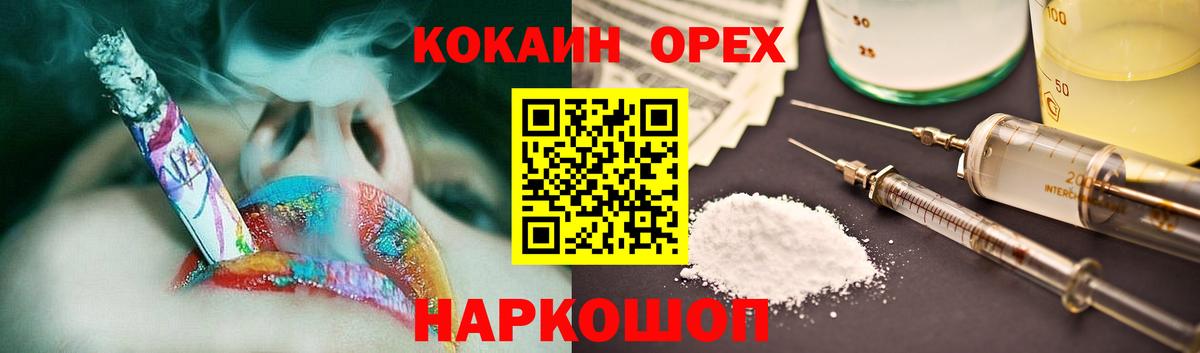 Можайск  Cocaine  Cocaine Columbia  закладки  Кокаин Перу  Вход с VPN 