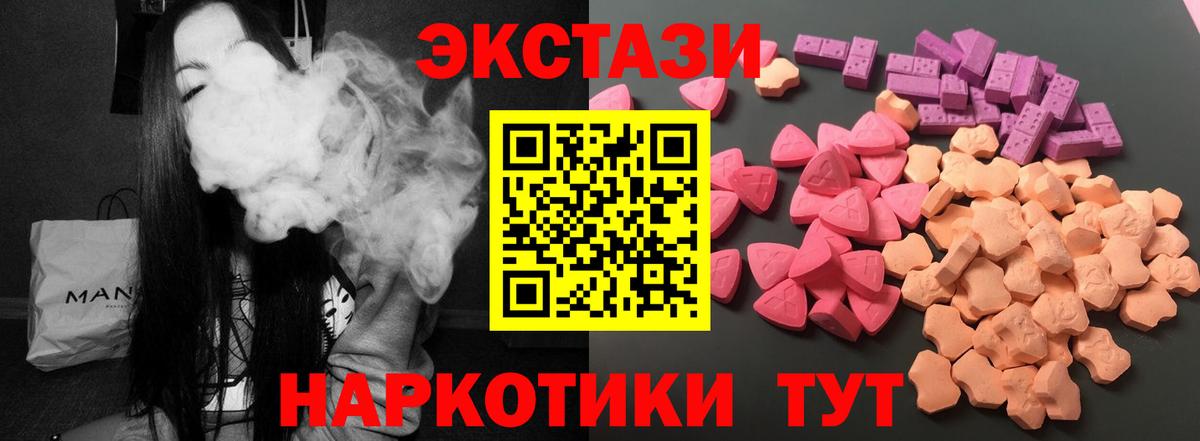 ЭКСТАЗИ louis Vuitton Можайск