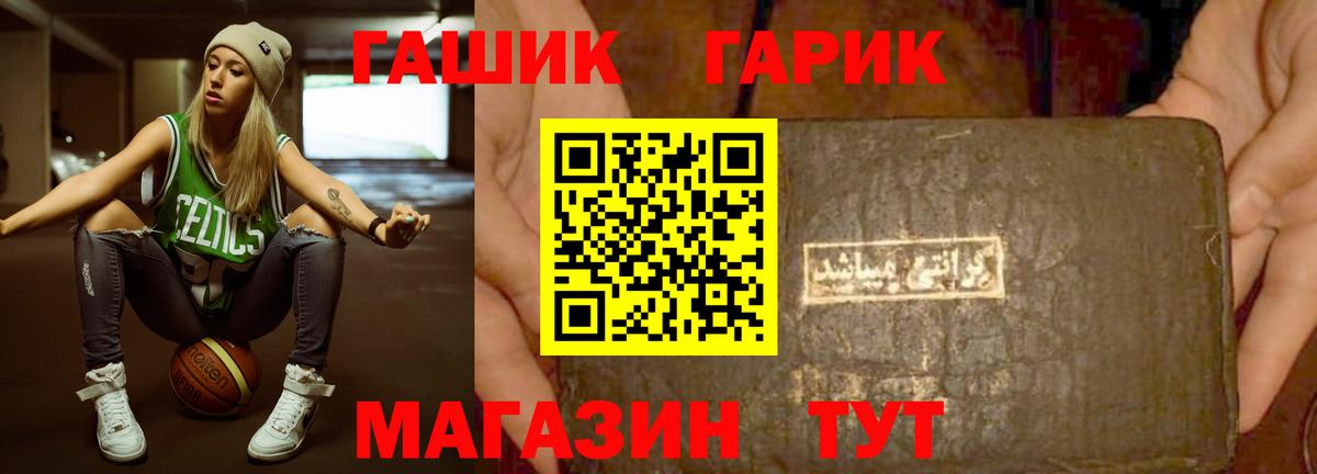 ГАШ AMNESIA HAZE  Вход с VPN  Гашиш VHQ  Можайск 