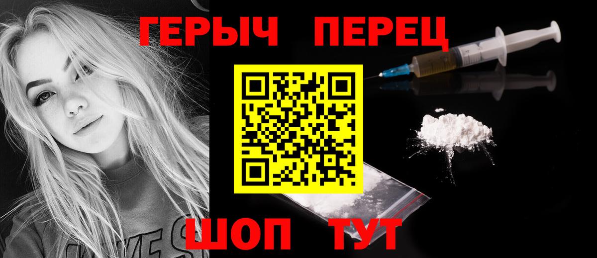 ГЕРОИН Афган  ГЕРОИН  Можайск  Вход с VPN 