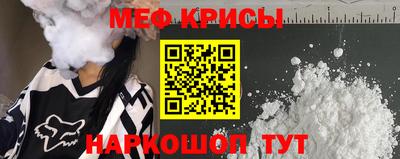 мдма Туймазы