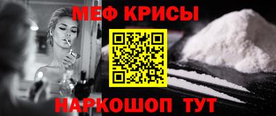стаф Тулун