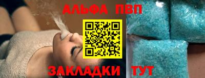 стаф Тулун