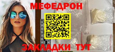 стаф Тулун