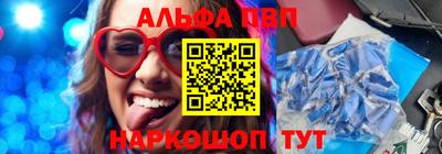 стаф Тулун