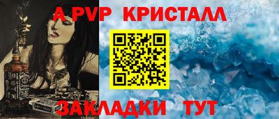 стаф Тулун