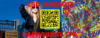 стаф Тулун
