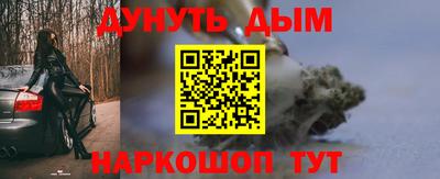 стаф Тулун