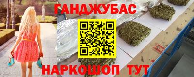 стаф Тулун