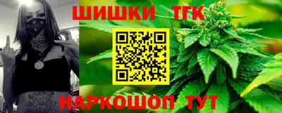 стаф Тулун