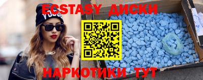 стаф Тулун