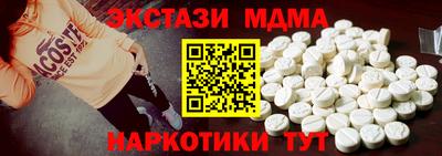 стаф Тулун