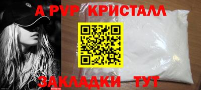 стаф Тулун