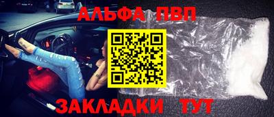 стаф Тулун