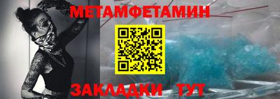стаф Тулун