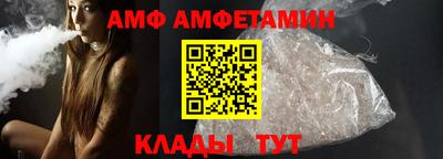 стаф Тулун