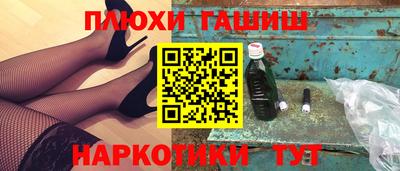 мдма Туймазы