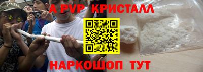 скорость mdpv Тула