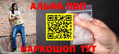 стаф Тулун