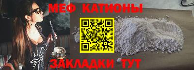 мдма Туймазы