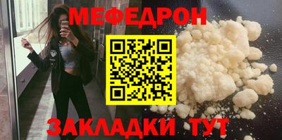 мдма Туймазы