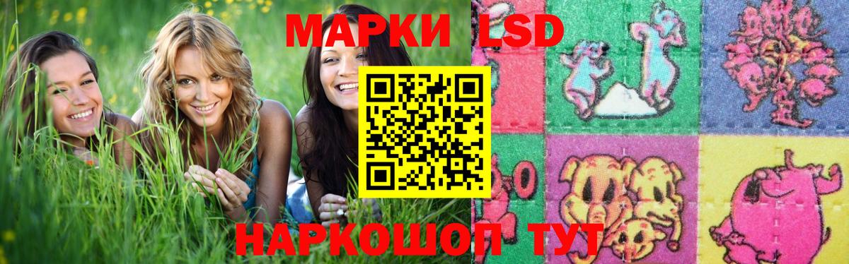 Лсд 25 экстази кислота Можайск