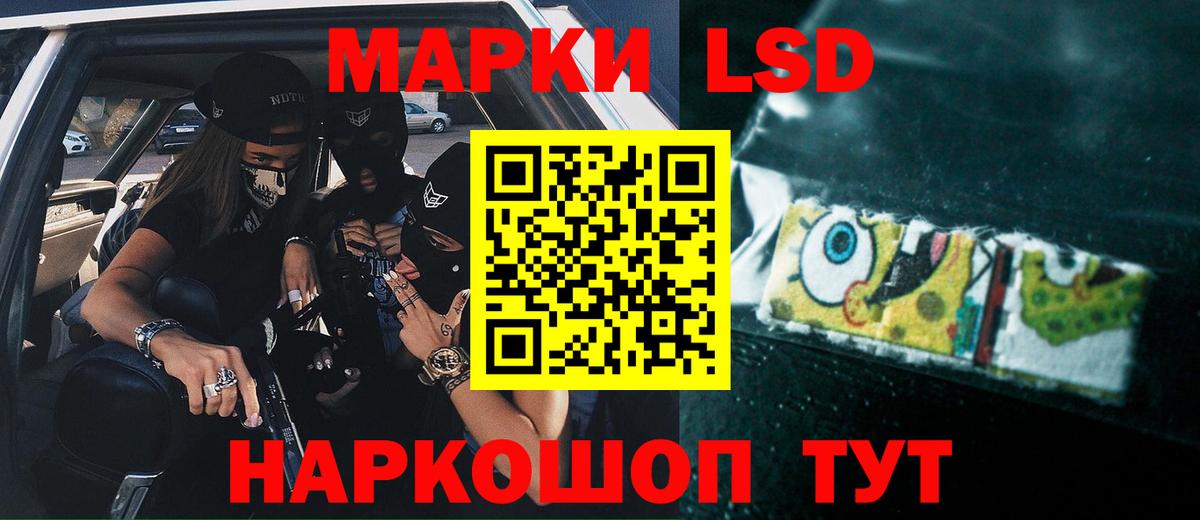 LSD-25 экстази ecstasy  Вход с VPN  Лсд 25 экстази  Можайск 