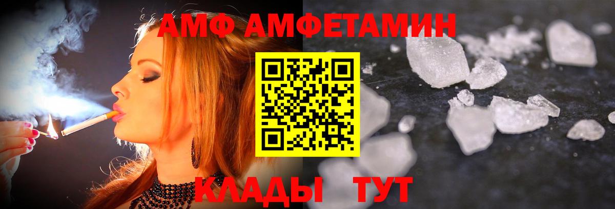 Можайск  Первитин Декстрометамфетамин 99.9%  Вход с VPN 