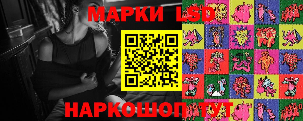 купить  цена  Вход с VPN  Можайск  Марки NBOMe  Марки 25I-NBOMe 1,8мг  Марки 25I-NBOMe 1,8мг 