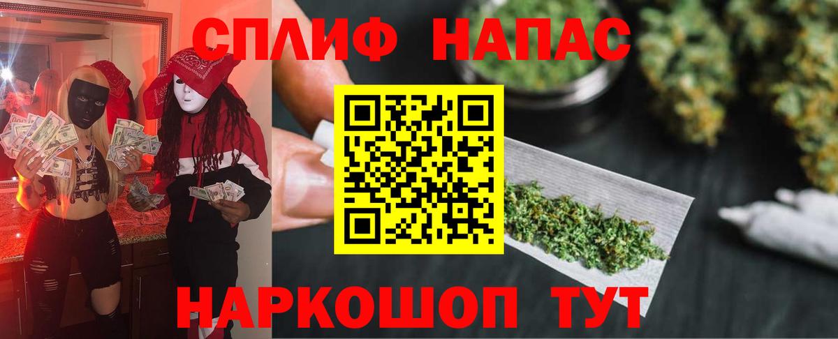 Конопля SATIVA & INDICA Можайск